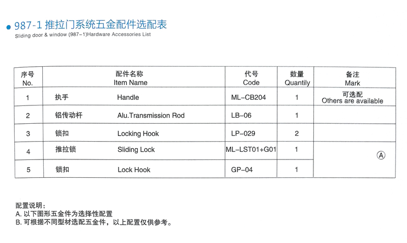 ML-DB201 执手 (1).jpg